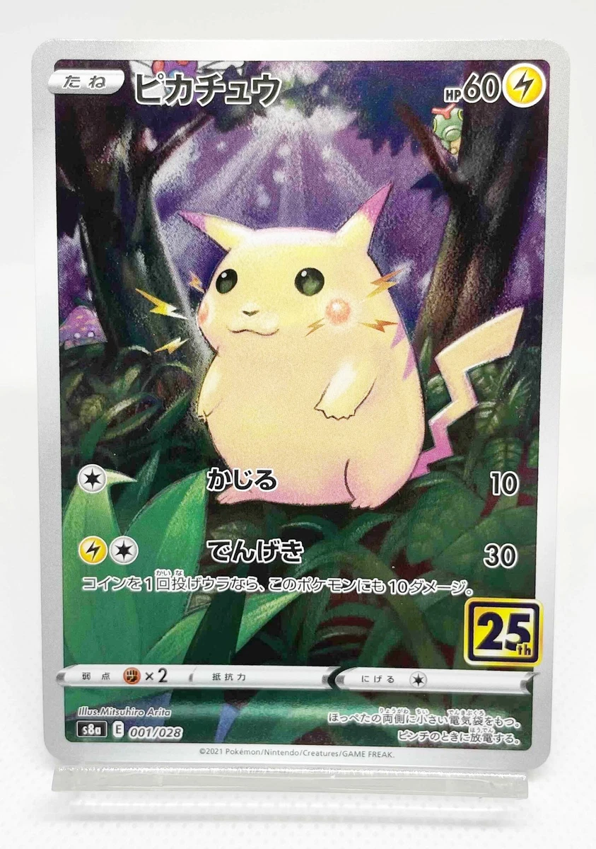 Pikachu 001/028 S8a: 25th Anniversary Collection | eBay
