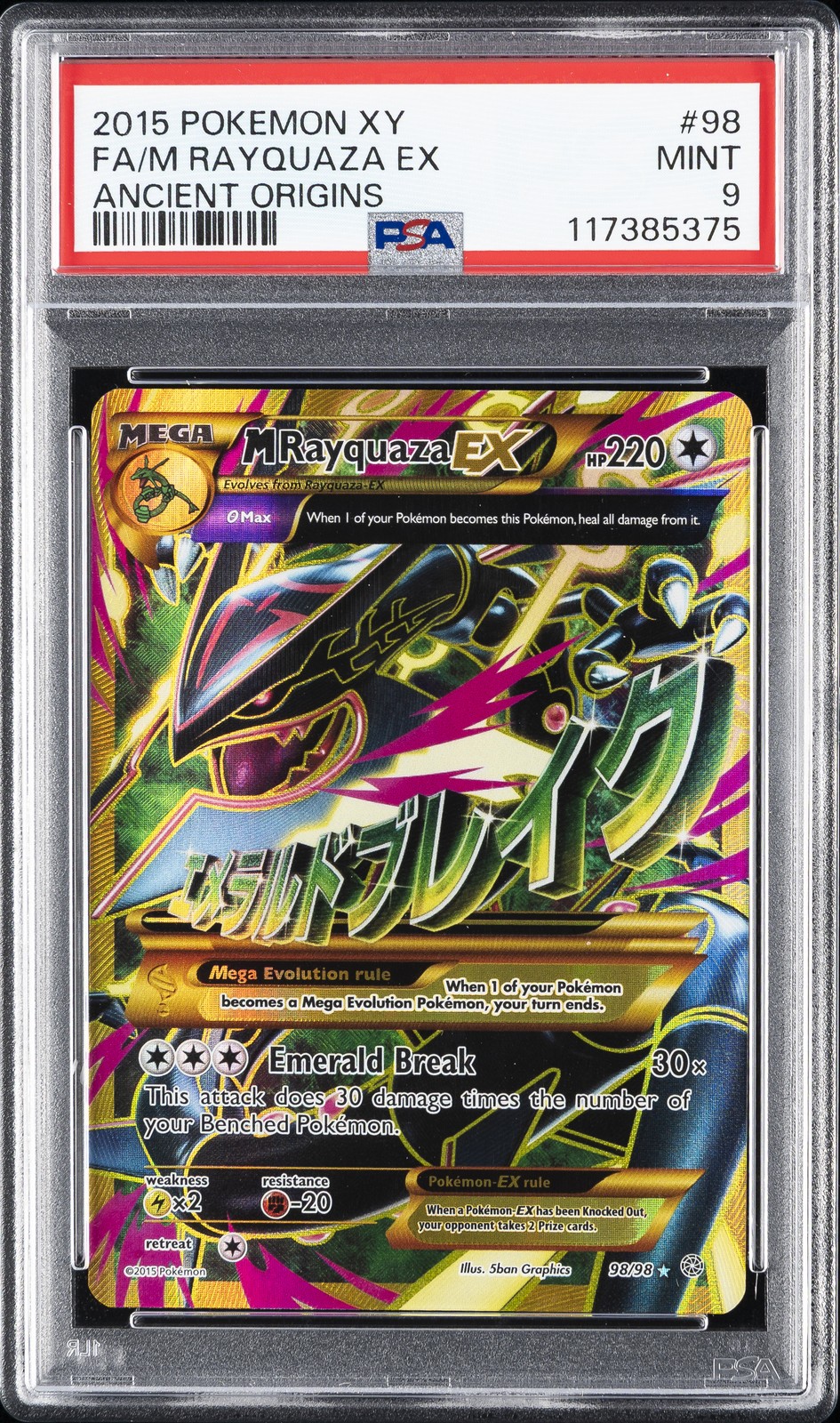 M Rayquaza EX #98
