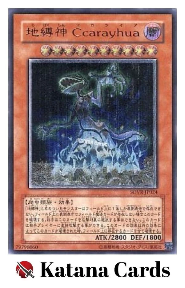 Yugioh Cards | Earthbound Immortal Ccarayhua Ultimate Rare | SOVR-JP024 Japanese - Image 3 of 4