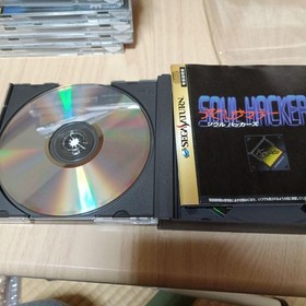 Soul Hackers Saturn ATLAS Japan yg