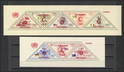 República Dominicana. Hoja Bloque. ** MNH Yvert 11/14. 1958. Juegos de ocho hoj