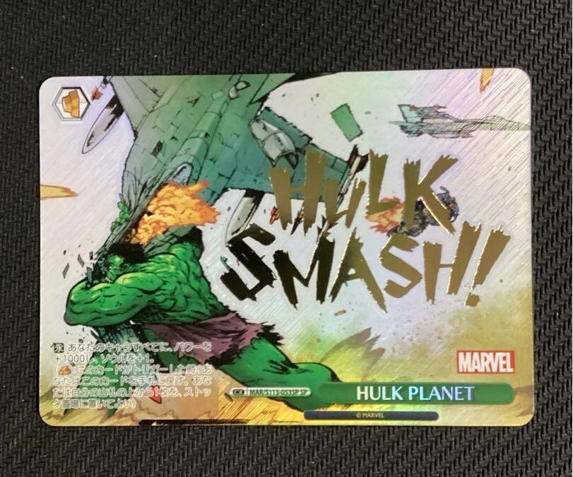 ヴァイス/MARVEL/Vol.2/sp/HULK PLANET HULK BY DONNY CATES VOL. 2: HULK PLANET by Donny Cates
