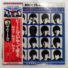 BEATLES A HARD DAY'S NIGHT APPLE EAS80552 1LP