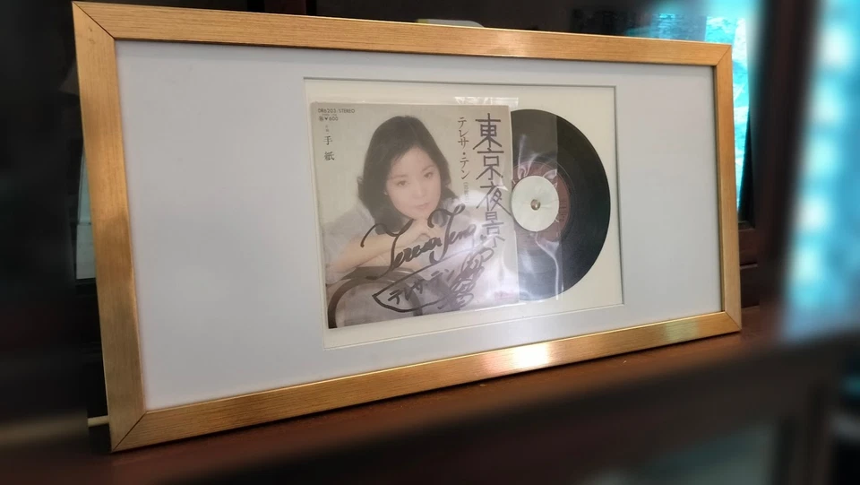 Teresa TENG autograph in photoframe, 鄧麗君/邓丽君 早期,親筆簽名, 三語簽名, 1978 日本EP, 45rpm - Image 2 of 4