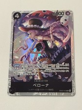 Perona [SP] EB03-045 Prices | One Piece Japanese Extra Booster