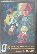 Gundam Blu-ray Memorial Box First Edition with Bonus Items Used