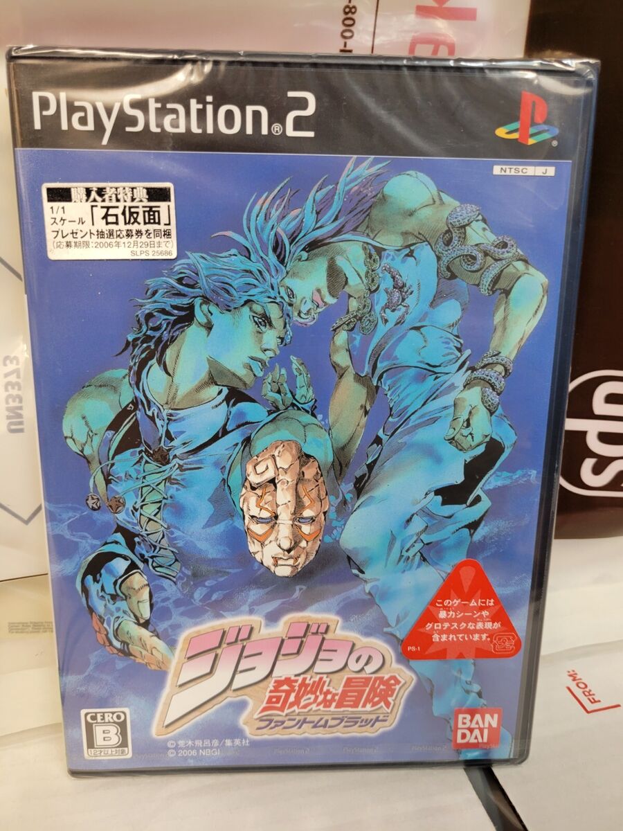 USED PS2 Jojo no Kimyou na Bouken Phantom Blood + Ougon no Kaze 2 Set  Japanese