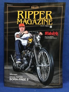 old school chopper bike