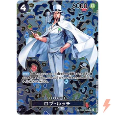 Rob Lucci (SP Alt Art) OP05-093 SR Emperors in the New World ONE PIECE Japanese