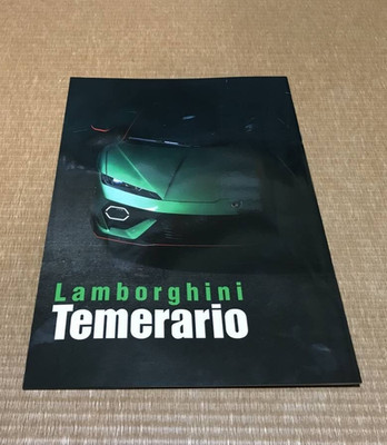Lamborghini Temerario Catalog Non-for-Sale Official Car Brochure Used