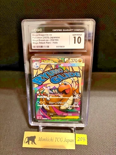 CGC GEM MINT 10 Mega Dragonite ex 232/193 MA Mega Dream ex M2a Pokemon 2025 JP②