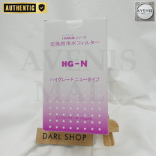 AUTH Leveluk Water Filter HG-N High Grade SD501 Platinum Kangen R Enagic Japan