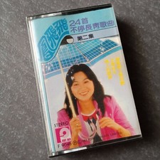 B1 -                         Malaysia Cassette sealed