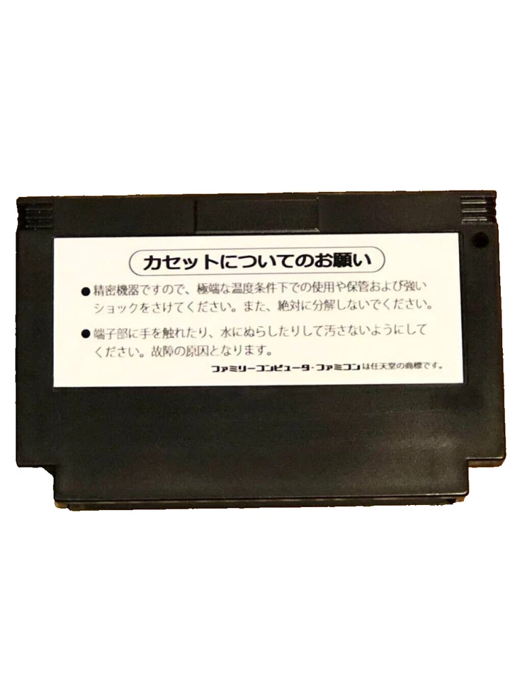 Contra Set of 2 FC Contra 1 Super set Konami Japan Edition Vintage Nintendo F/S - Image 3 of 4