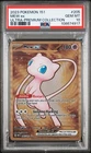 2023 POKEMON 151 ULTRA-PREMIUM COLLECTION 205 MEW EX GEM MINT PSA 10