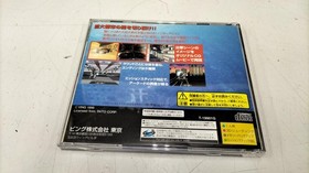 Bing Night Striker S Sega Saturn Software