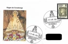 SPAIN. POSTMARK. VIRGEN DE COVADONGA. 2026