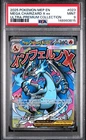 2025 POKEMON MEP EN-ME BLACK STAR PROMO #023 MEGA CHARIZARD X EX PSA 9