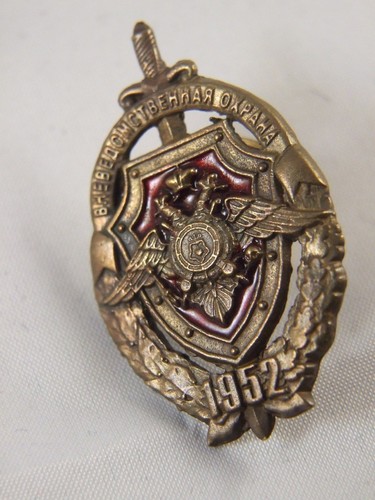 WWII Military Russian Brass Badge From 1952's VGC War Vintage Collectables - Picture 4 of 5