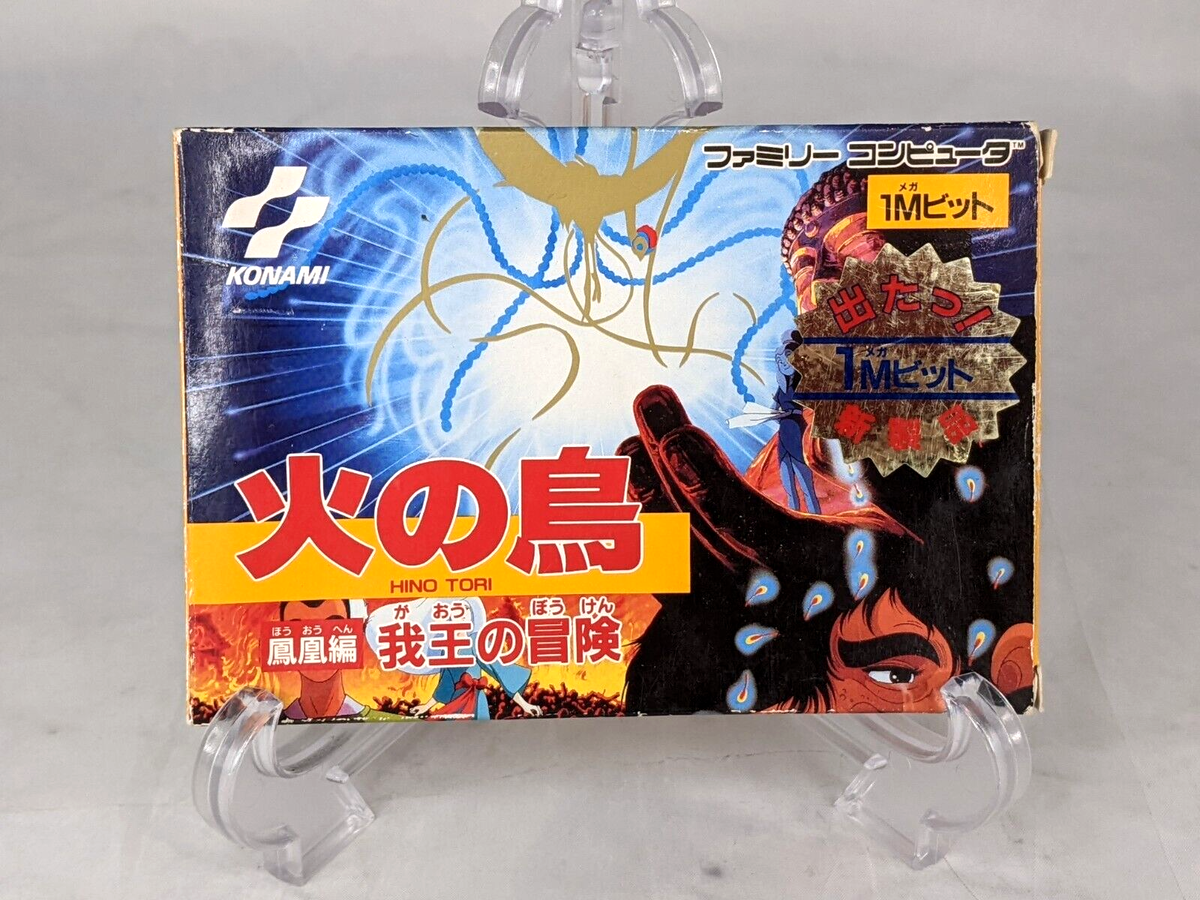 Hi no Tori Hououhen Gaou no Bouken Famicom Japan Complete in Hi no Tori Hououhen Gaou no Bouken Famicom Japan Complete in