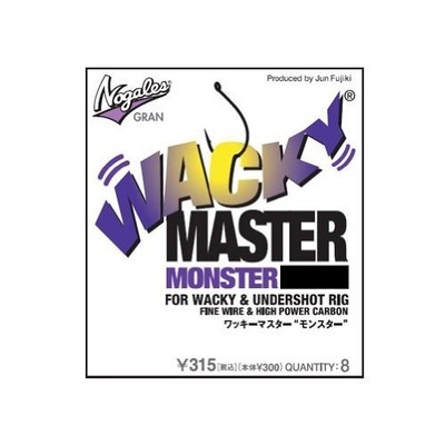 MORRIS Nogales Wacky master monster # 2/0