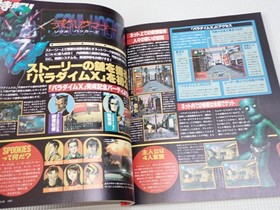 Book Dengeki SEGA SATURN VOL.8 1997.10.24 No appendix Sega Saturn or Alive