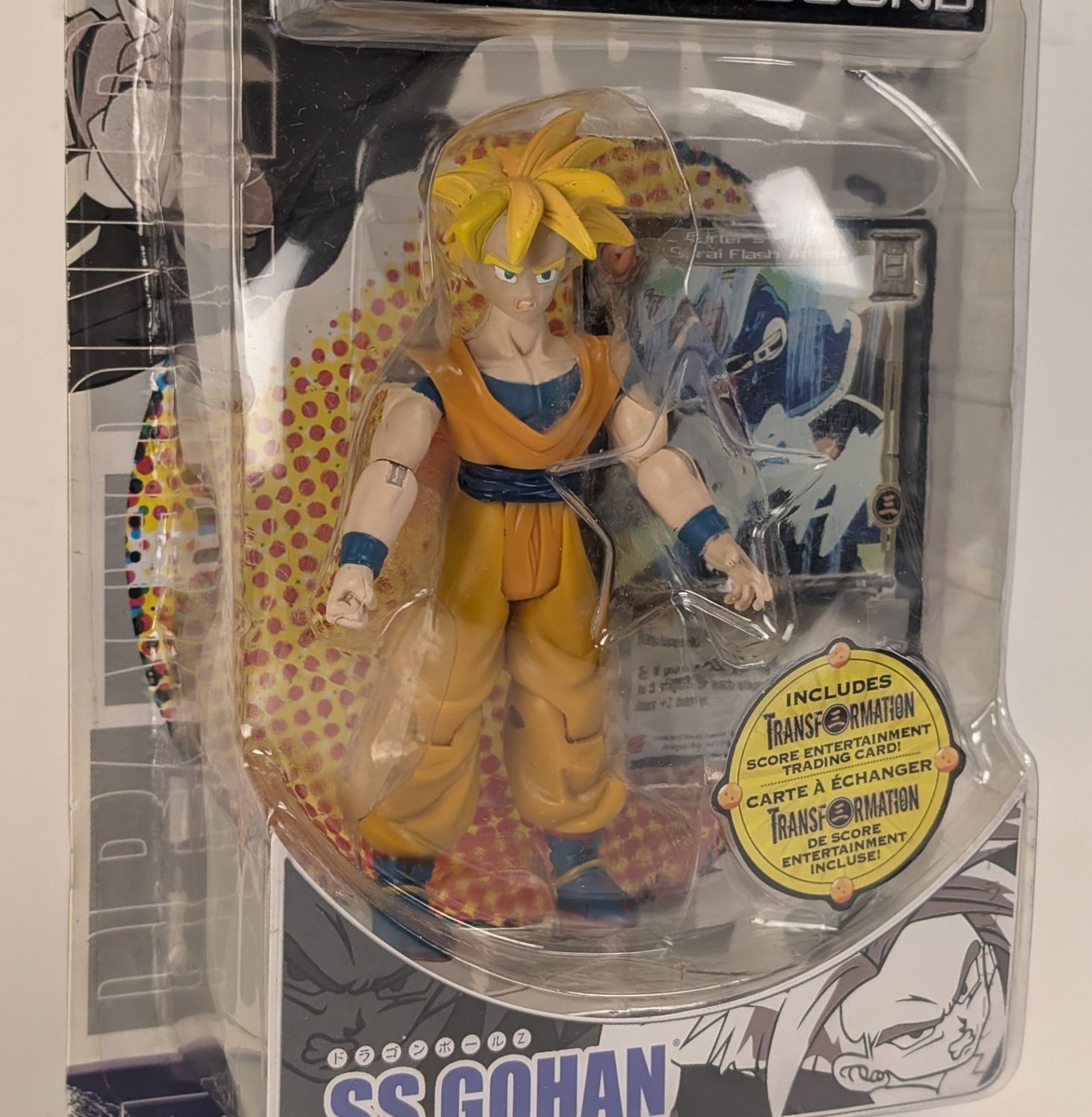 JAKKS Pacific Dragon Ball Z Bojack Unbound SS Gohan Figure Sealed