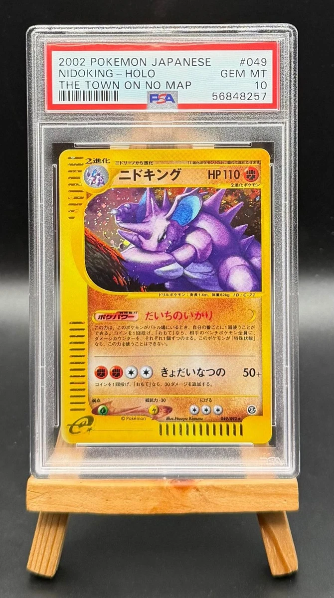 Pokémon TCG Professional Sports Authenticator (PSA) Holo Rare