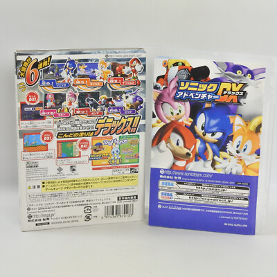 SONIC ADVENTURE DX Deluxe GameCube Nintendo For JP System 2262 gc