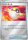 Bild 8 von 10