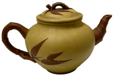 Vintage Asian Teapot Excellent Condition Imprint on bottom