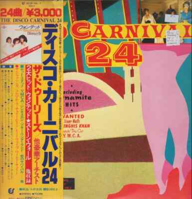 レコード The Dooleys / The Jacksons 12inch promo