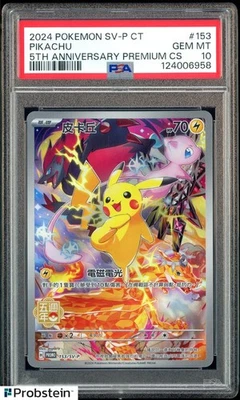 2024 Pokemon SV-P Chinese 5th Anniversary Premium #153 Pikachu PSA 10 GEM MINT