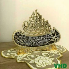Islamic Ship Figurine | Islamic Living Room Home Decoration | Housewarming Gift