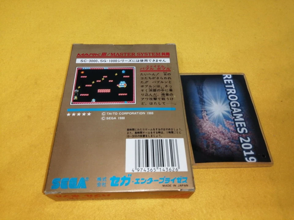 FINAL BUBBLE BOBBLE   Sega Mark III 3  / Master system - Image 3 of 4