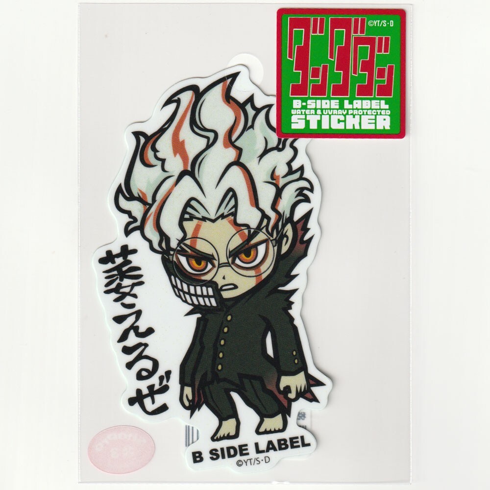 THE BOYZ ニュー アクスタ ステッカー THE B LAND THE BOYZ ニュー