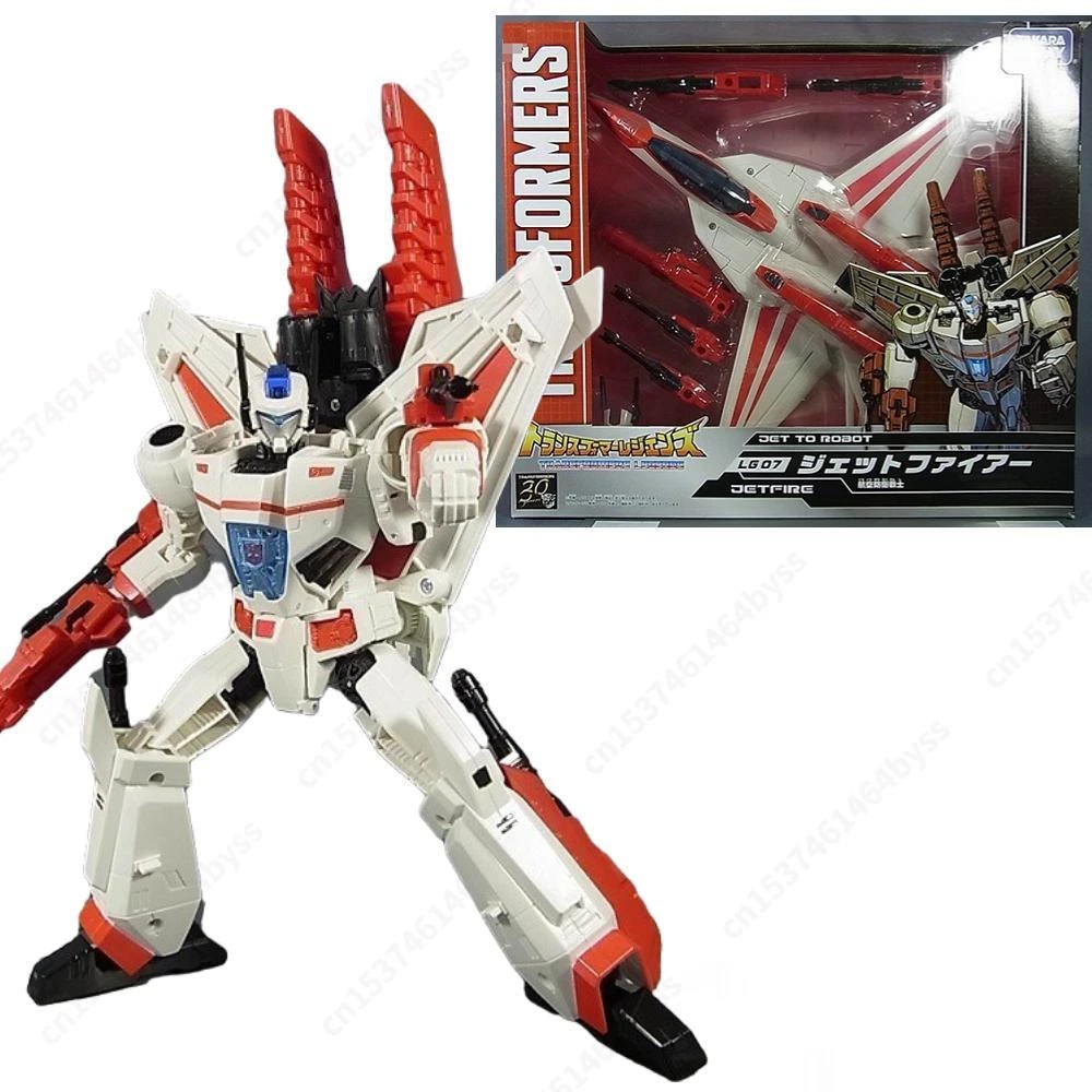 Transformers skyfire toy deals