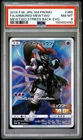 2019 Pokemon SM-P Promos JP 365 Armored Mewtwo PSA 8 150492490