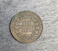 East India Company 1835 One Quarter Anna Coin 1/4 Anna