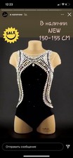 Rhythmic Gymnastics Leotard for Girls