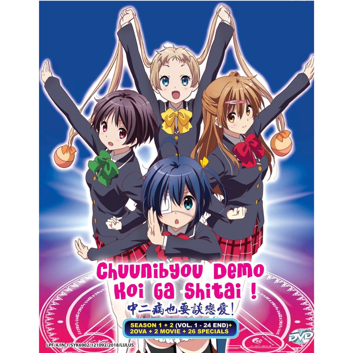 Love, Chunibyo & Other Delusions (Season 1&2 + 2-Ova + 2-Movie +