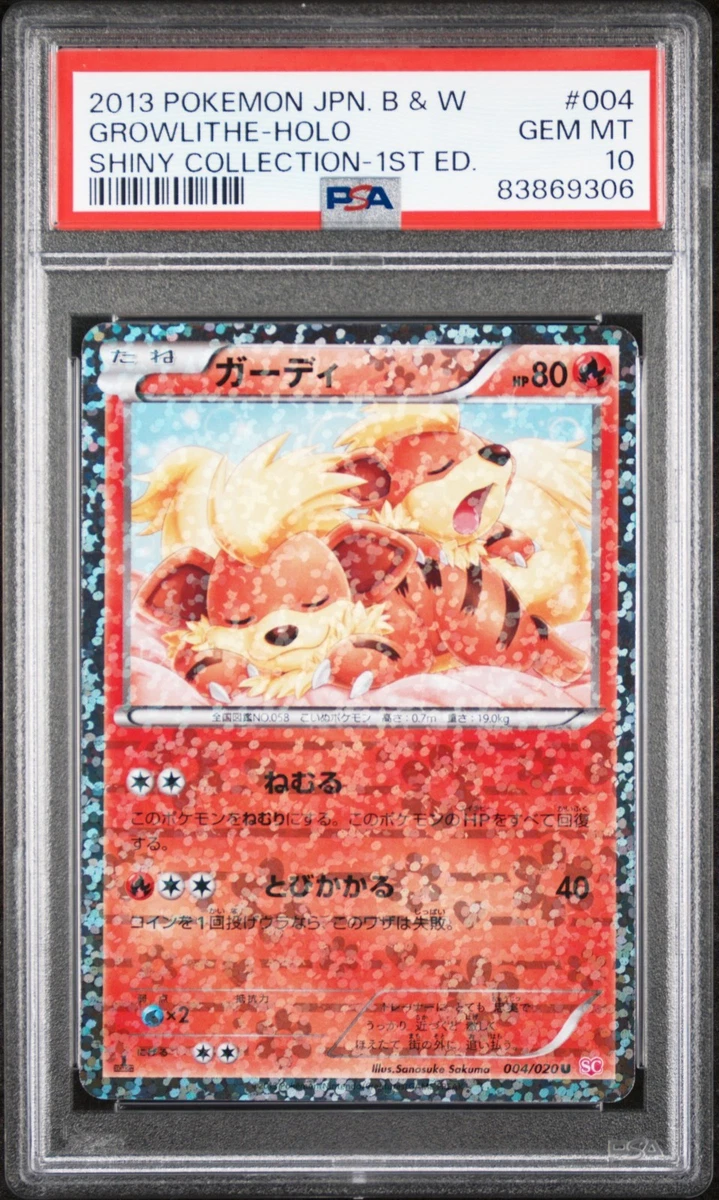 Pokémon TCG Professional Sports Authenticator (PSA) Black & White