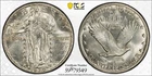 New Listing1930 S STANDING LIBERTY QUARTER PCGS MS63 FULL HEAD BLAZING SILVERY WHITE LUSTER