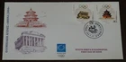 Greece 2004 Athens-Beijing Chinese Cancel/Stamps Unofficial FDC