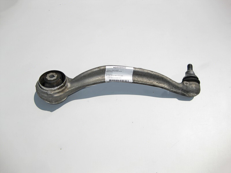 Mercedes-Benz A2053304303 Front left lower trailing arm E-Class 