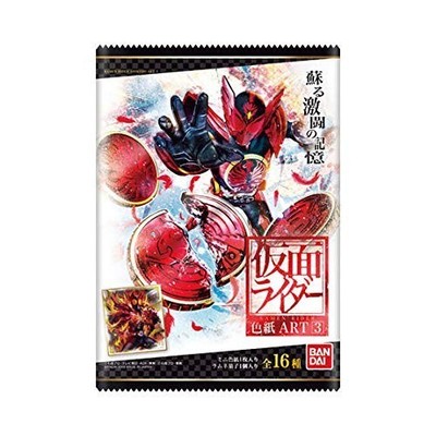 Kamen Rider Signature Board ART3 All 16set Completed Picture Paper Bandai JP