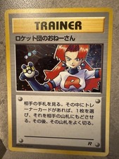 Rocket's Sneak Attack Holo Vintage Pokemon Card Japanese Old Back Team Rocket R