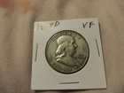 1958D FRANKLIN  HALF DOLLAR-YOU DECIDE GRADE--FREE SHIP