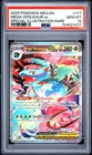 2025 POKEMON MEG EN-SPECIAL ILLUSTRATION RARE #177 MEGA VENUSAUR EX PSA 10