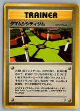 Celadon City Gym Gym Heroes Deck Pokemon Japanese Moderately Played